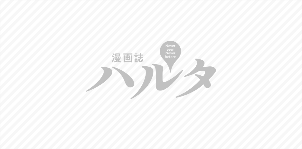 詳細はこちら