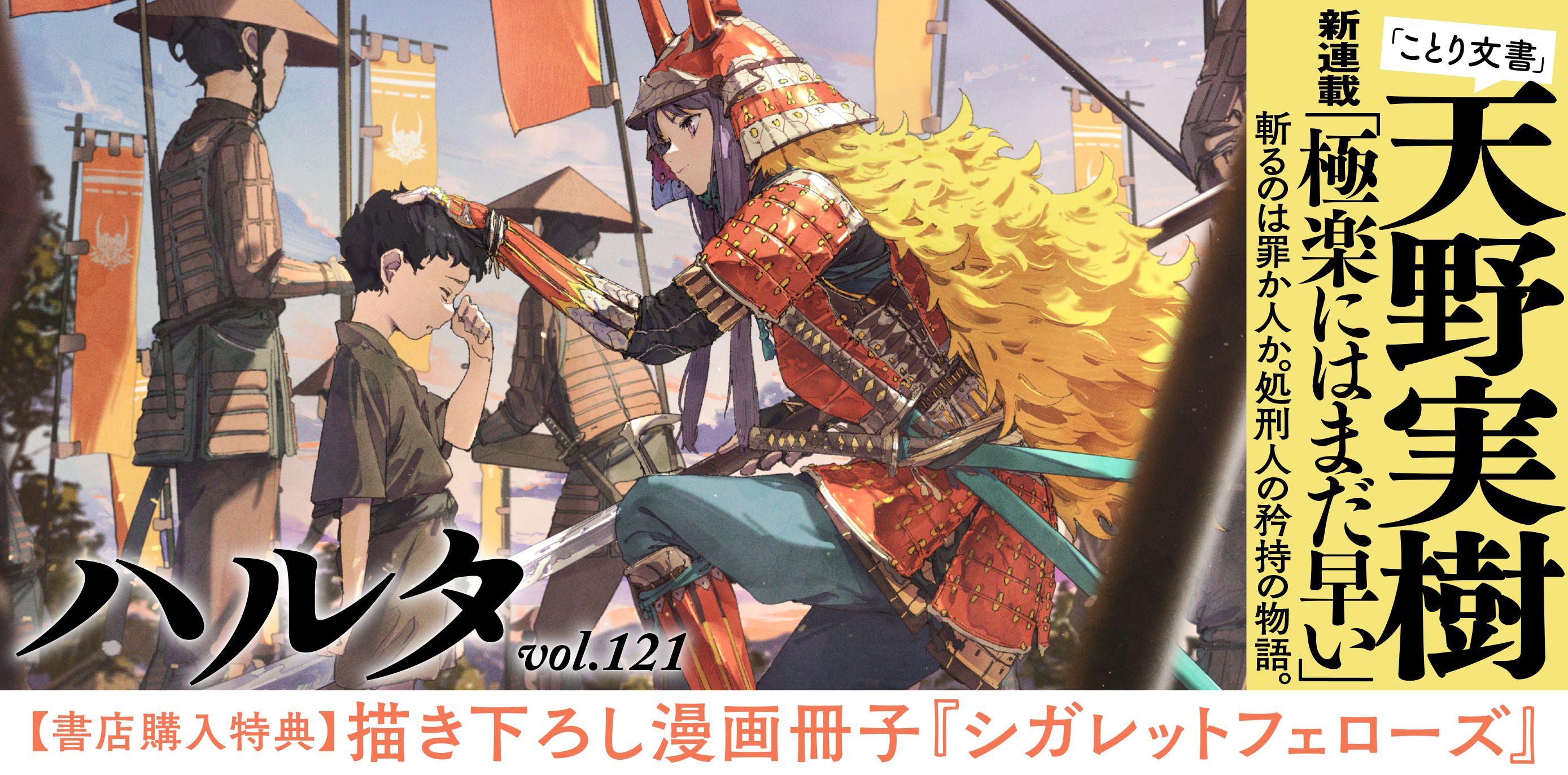 詳細はこちら