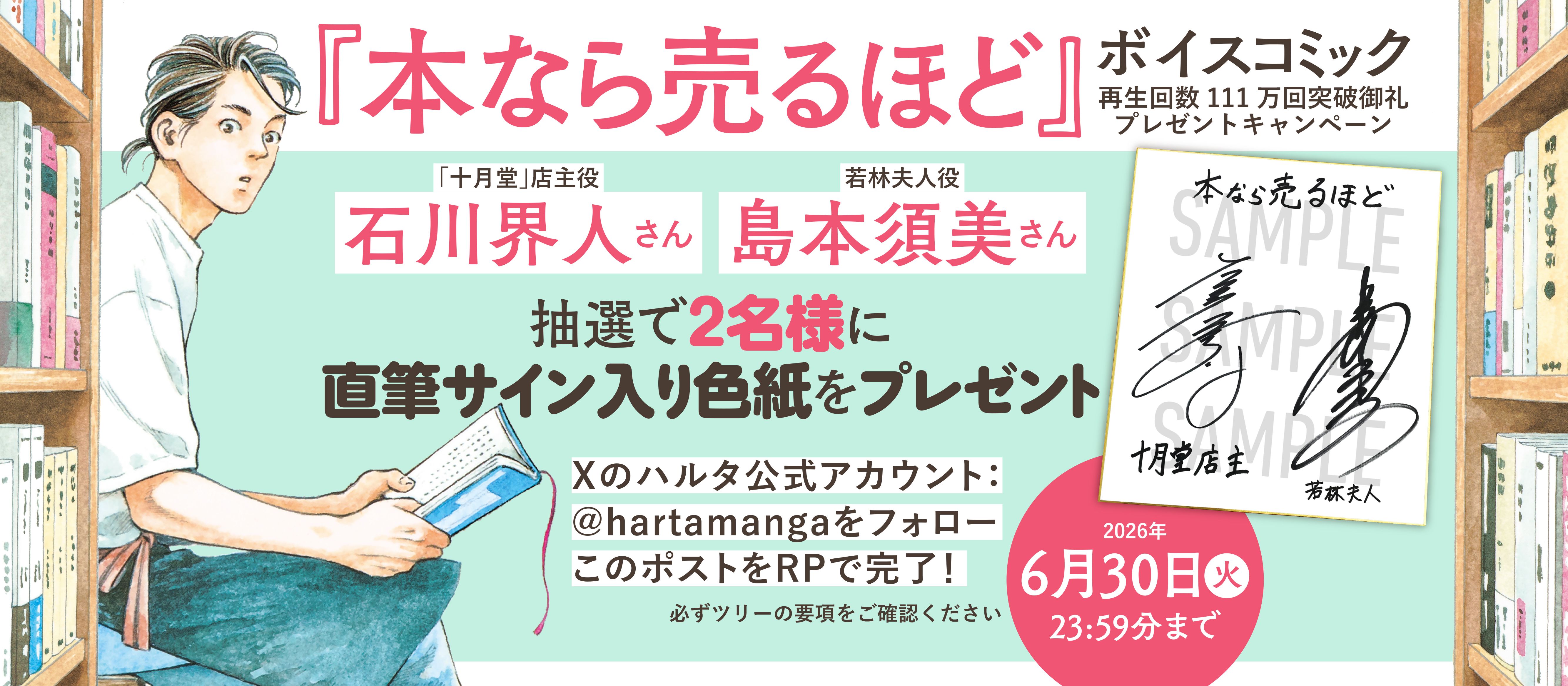 詳細はこちら