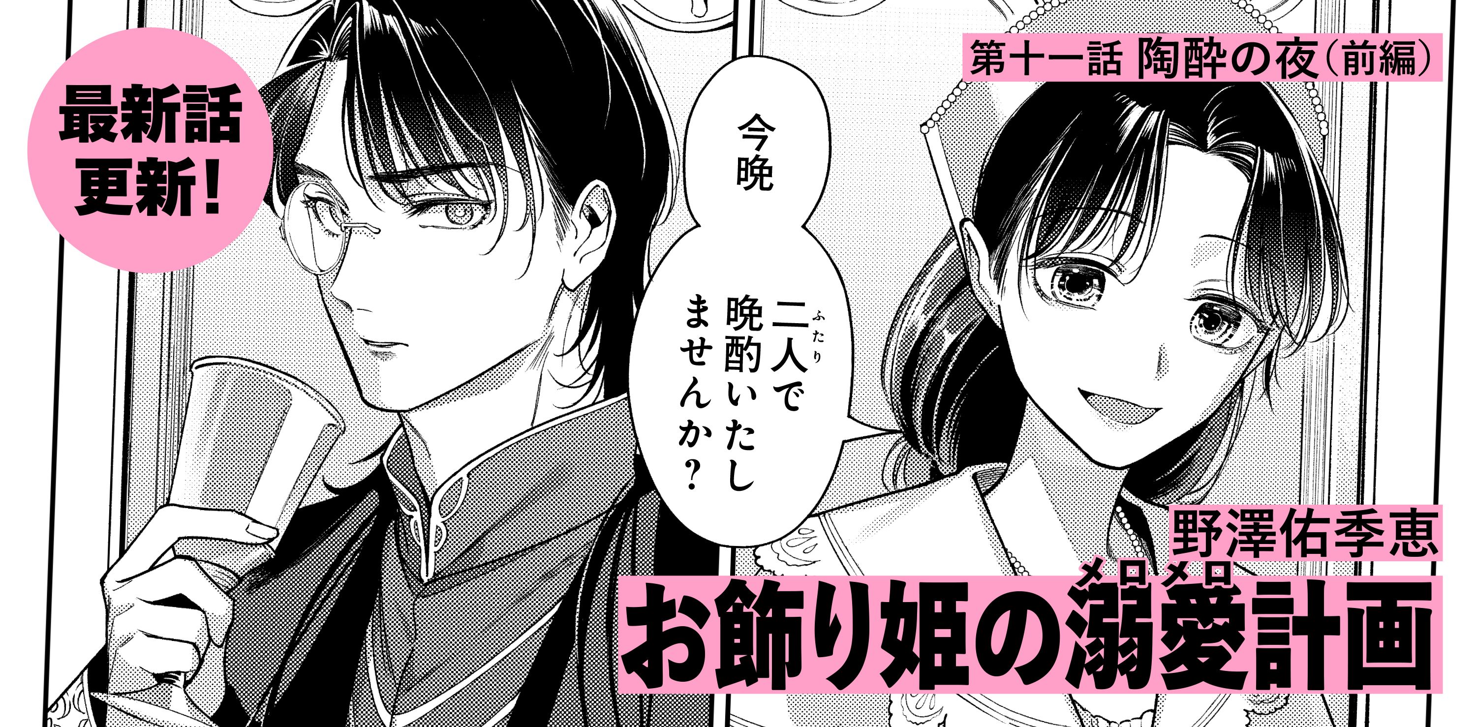 ハルタオルタ（Harta Alternative）