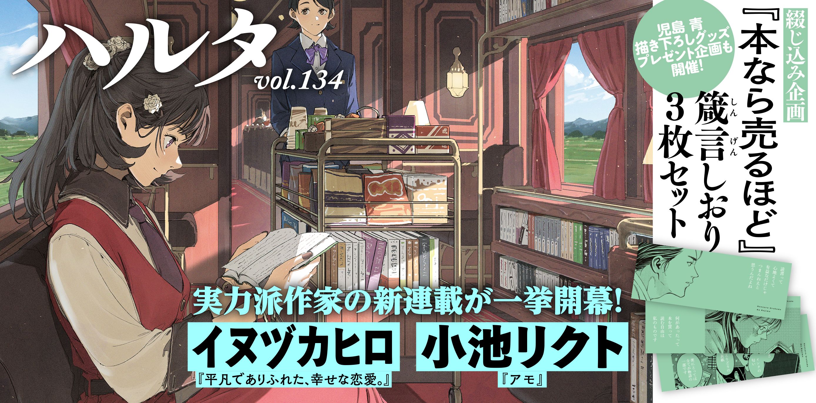 詳細はこちら