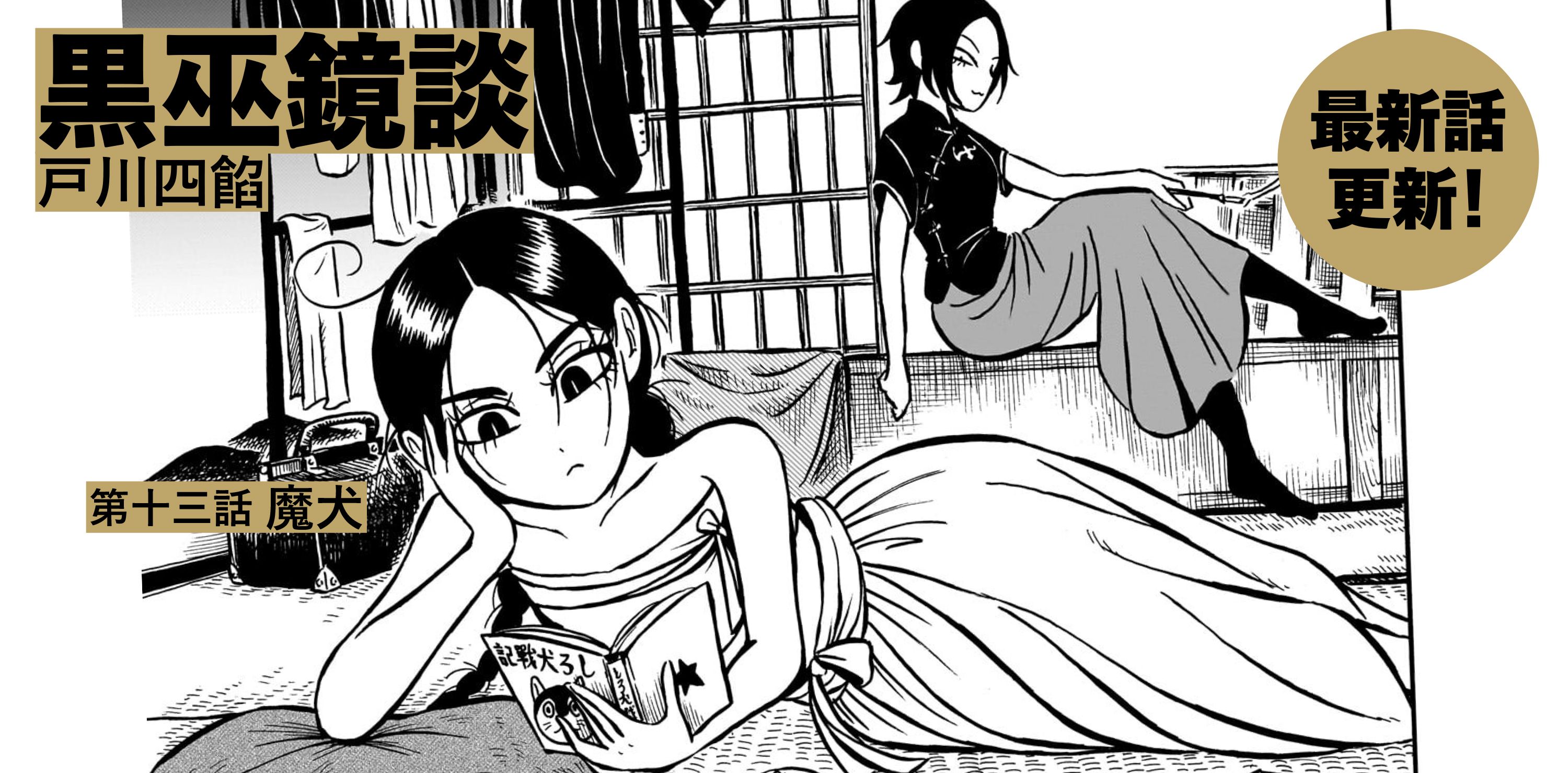 ハルタオルタ（Harta Alternative）