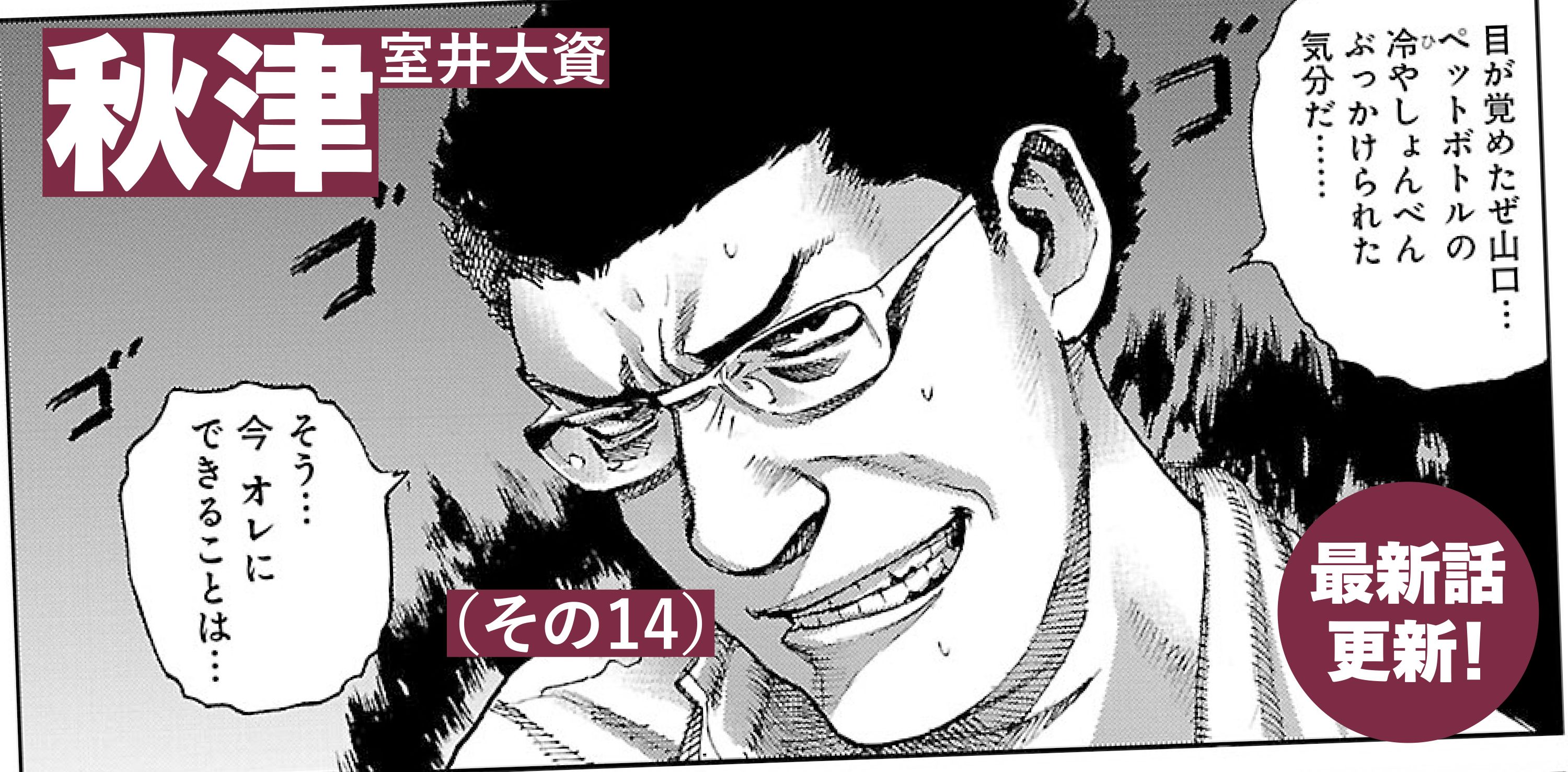 ハルタオルタ（Harta Alternative）