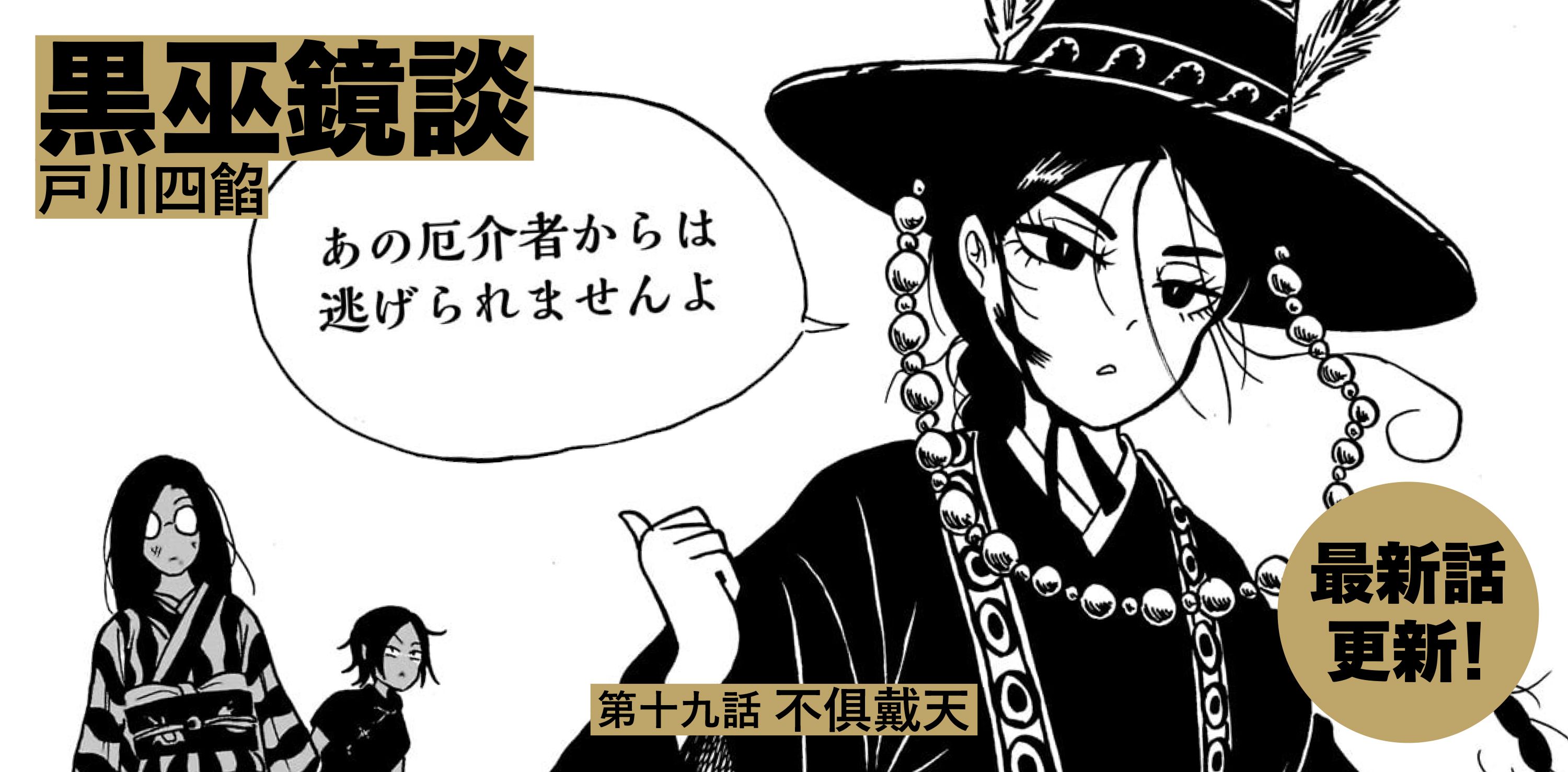 ハルタオルタ（Harta Alternative）