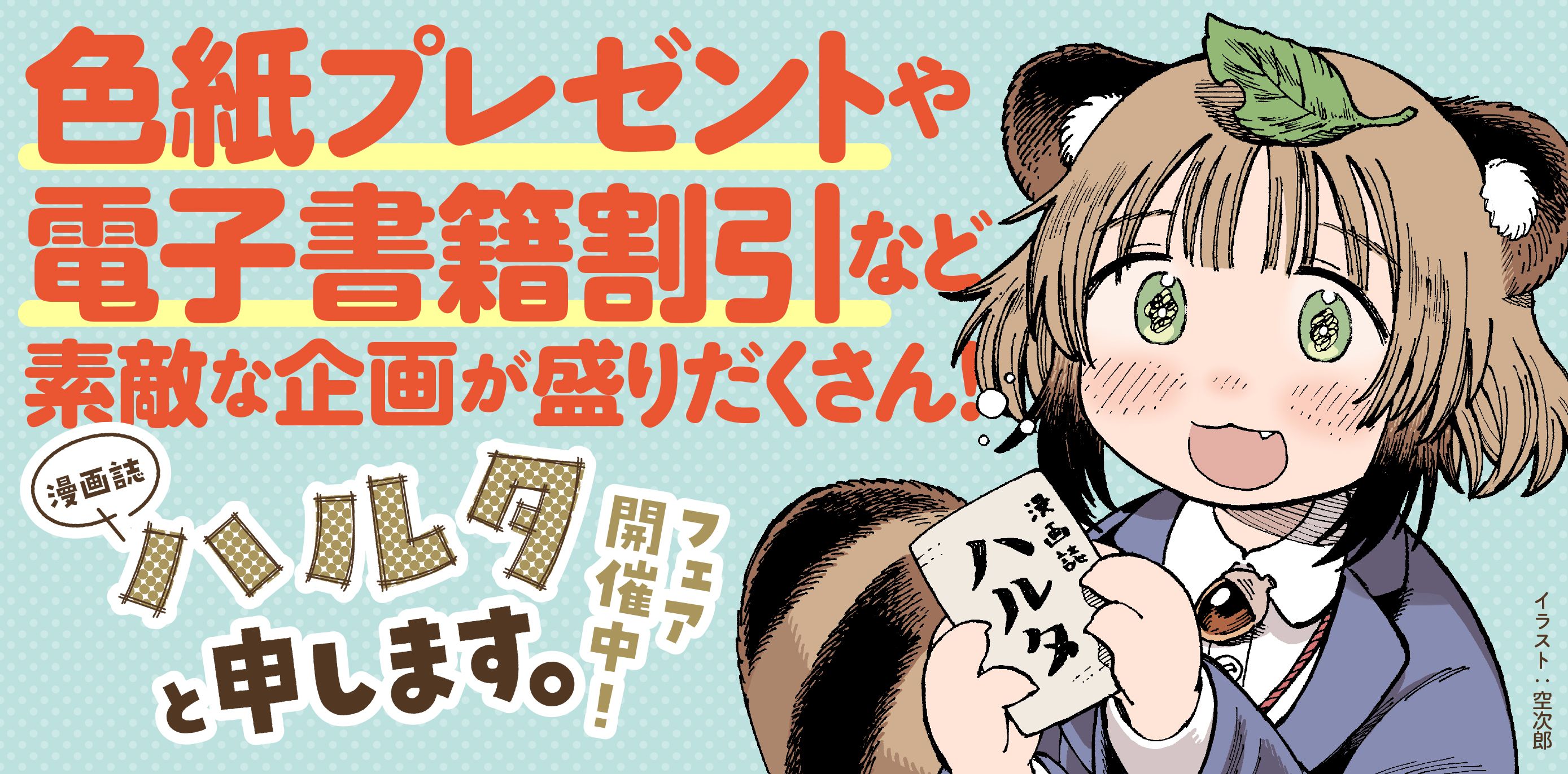 詳細はこちら