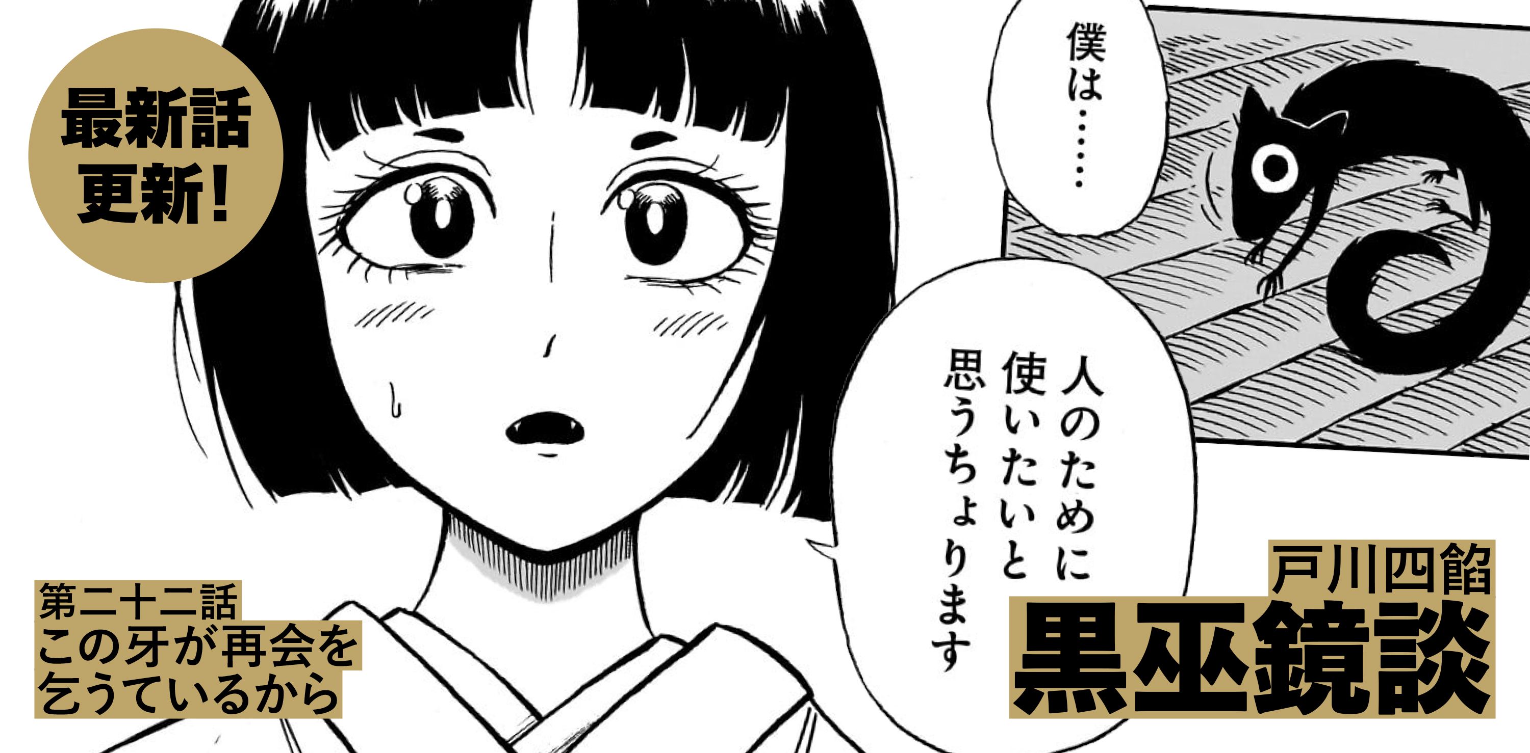 ハルタオルタ（Harta Alternative）