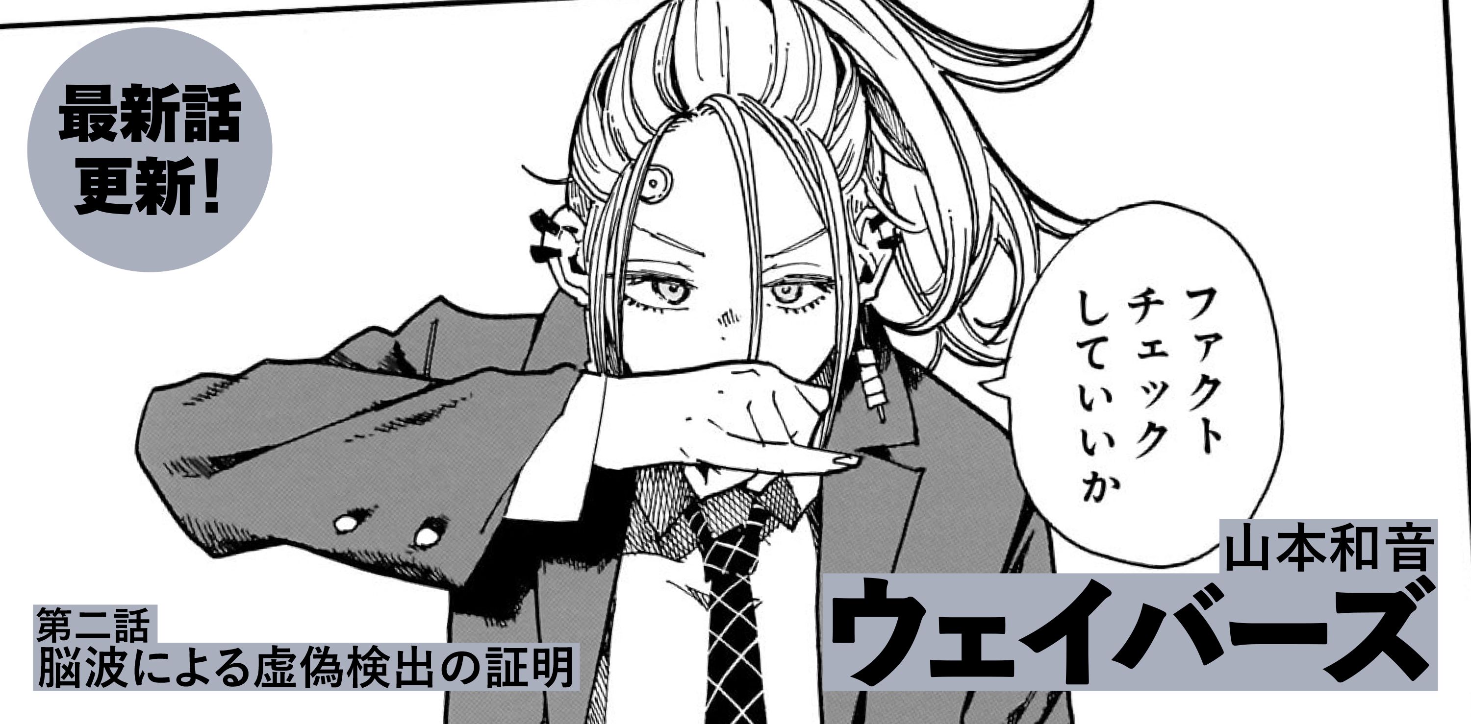 ハルタオルタ（Harta Alternative）