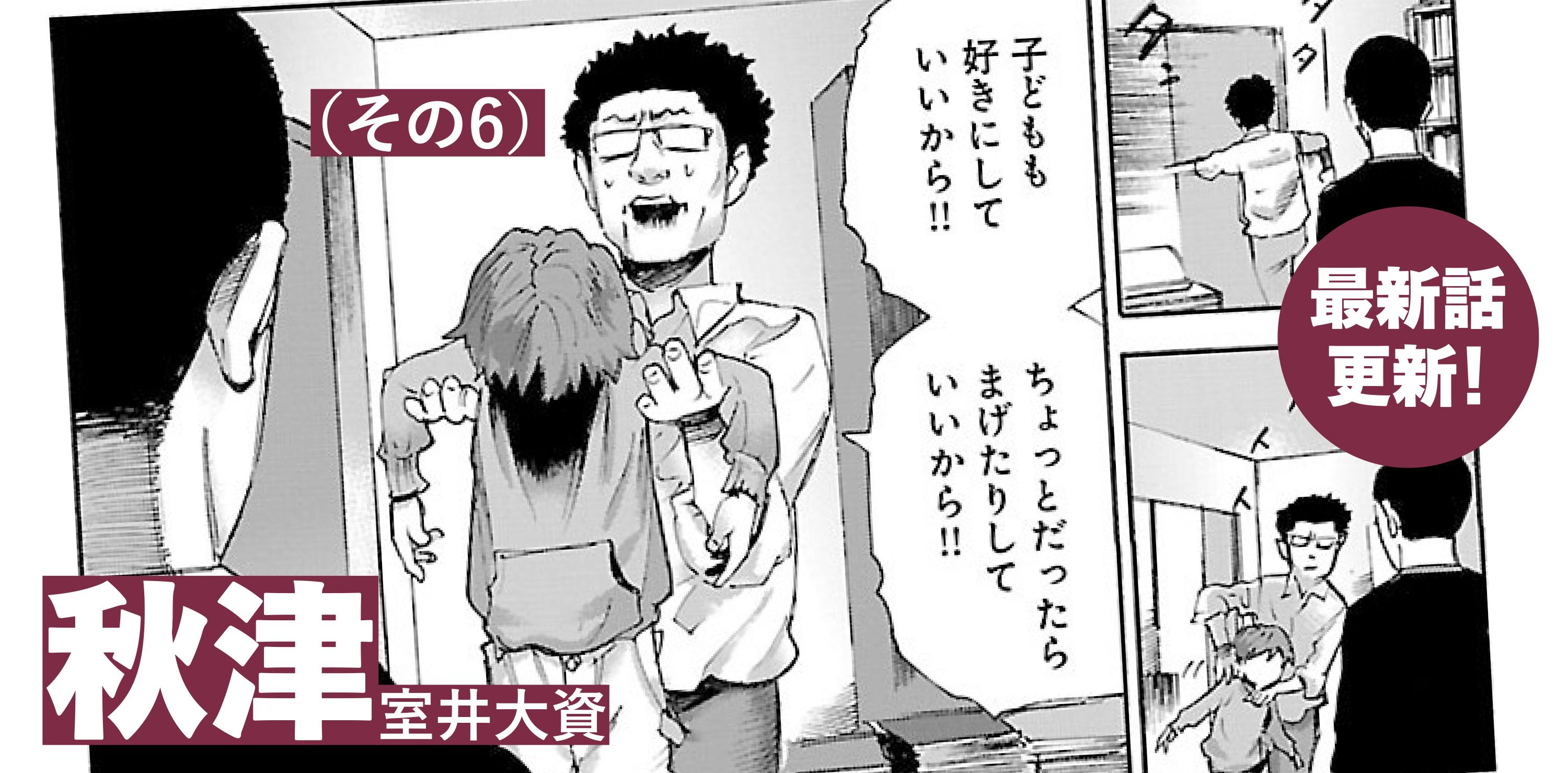 ハルタオルタ（Harta Alternative）