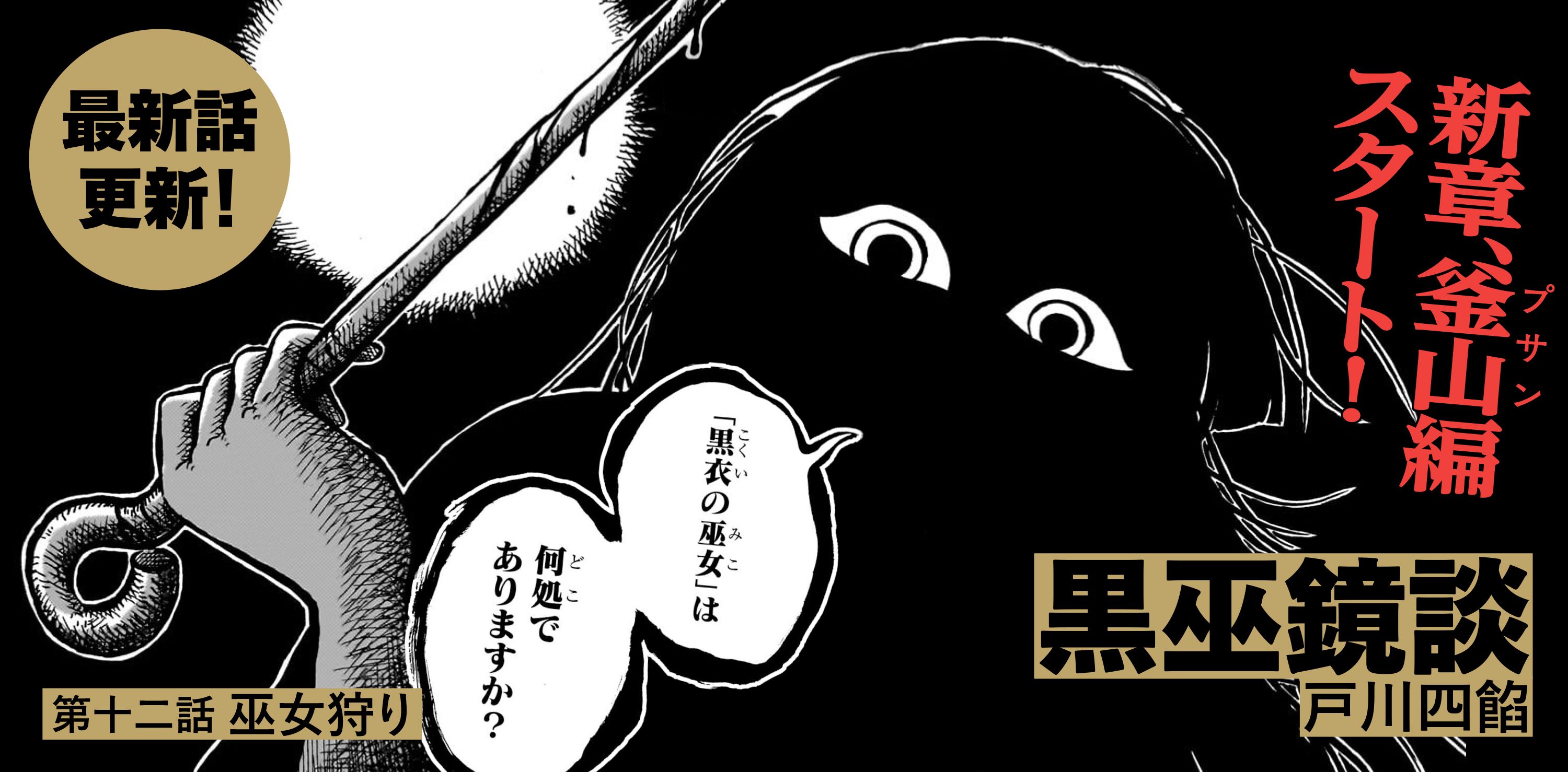 アガルタ コミック 1-9巻セット (ヤングジャンプコミックス) khxv5rg ヤングジャンプ (全12巻) Kindle版