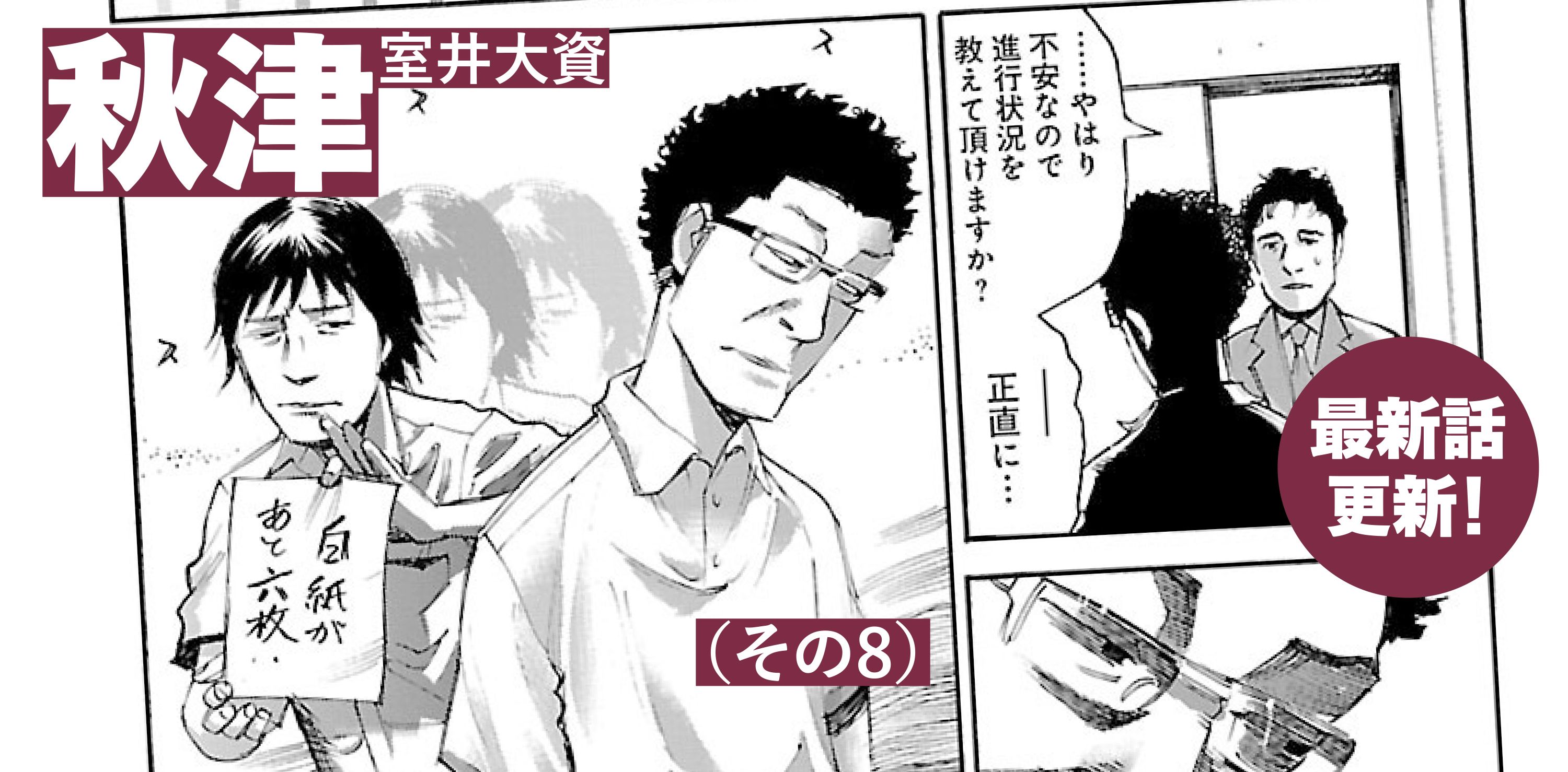 漫画雑誌ハルタ本誌 ハルタ 2022-DECEMBER volume 100」ハルタ編集部 [ハルタ