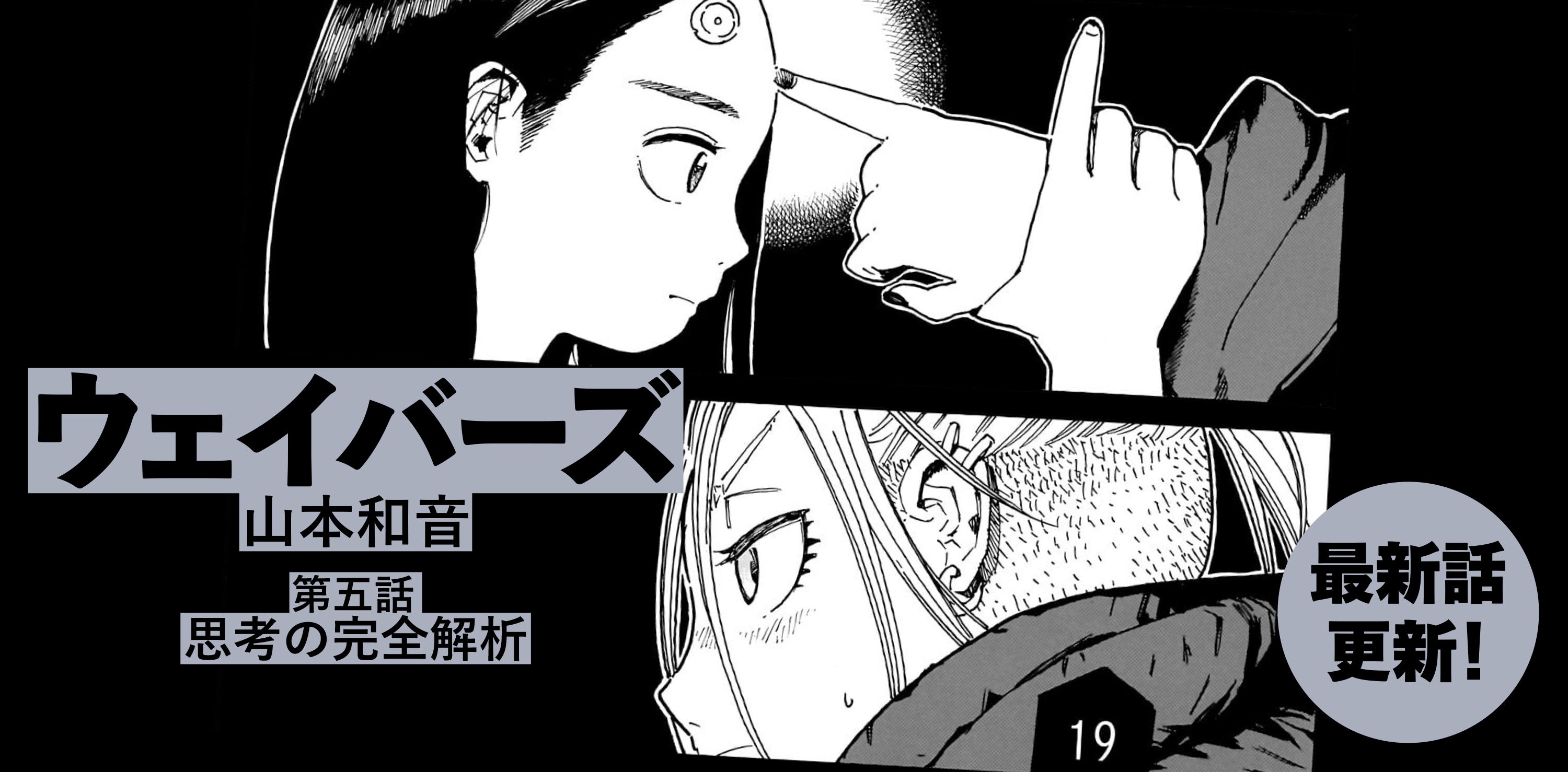 ハルタオルタ（Harta Alternative）