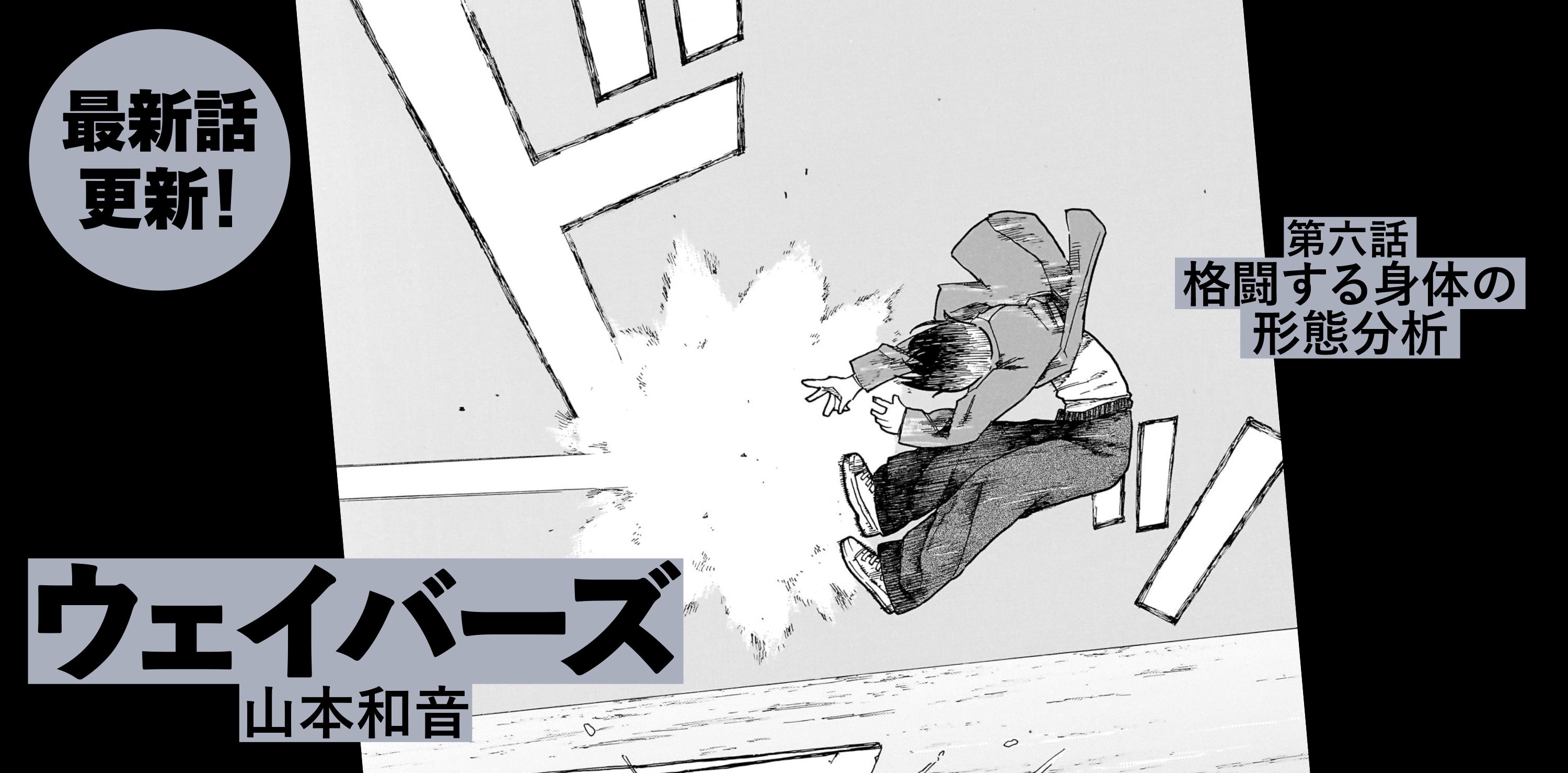 ハルタオルタ（Harta Alternative）