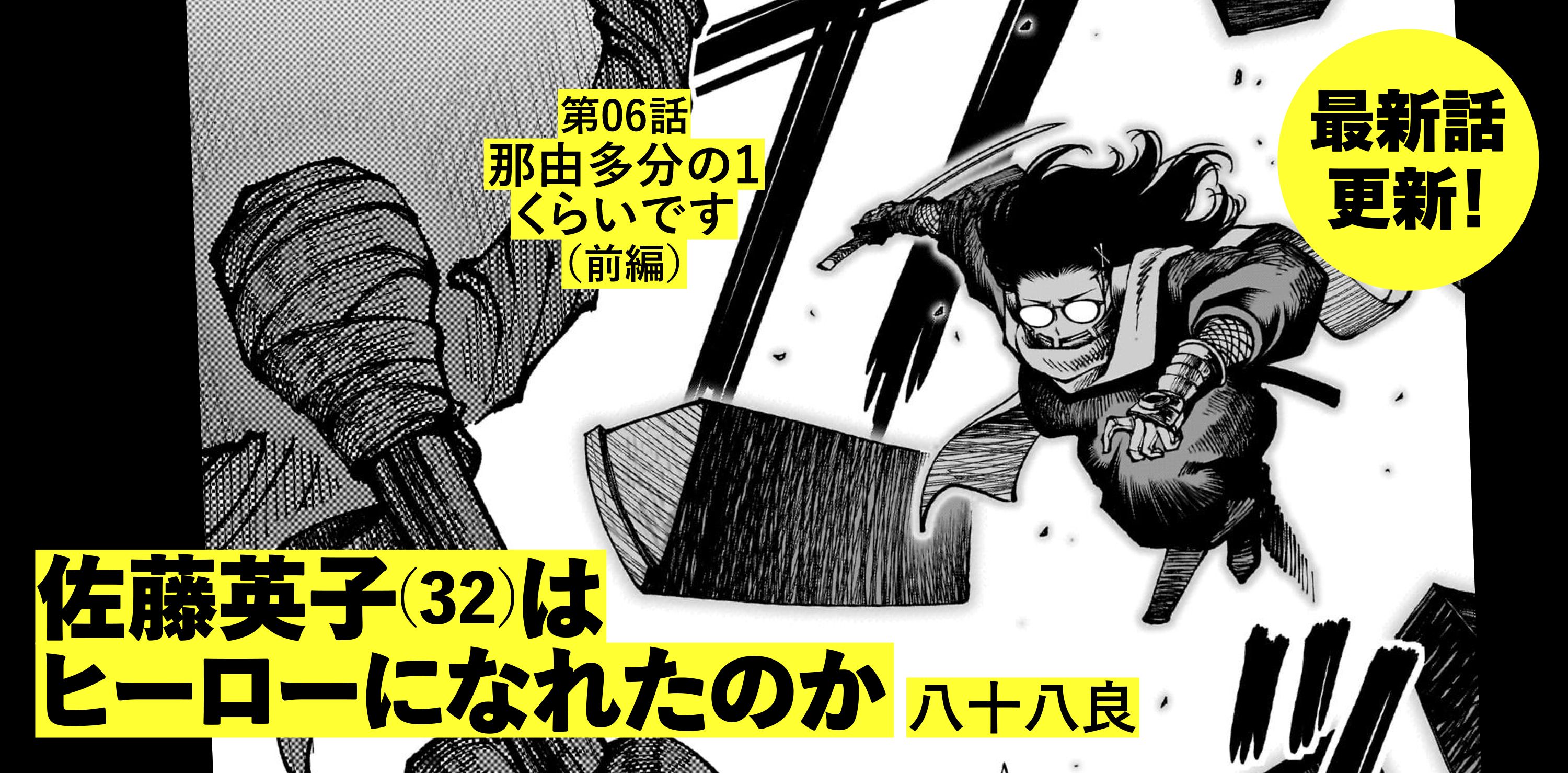 ハルタオルタ（Harta Alternative）