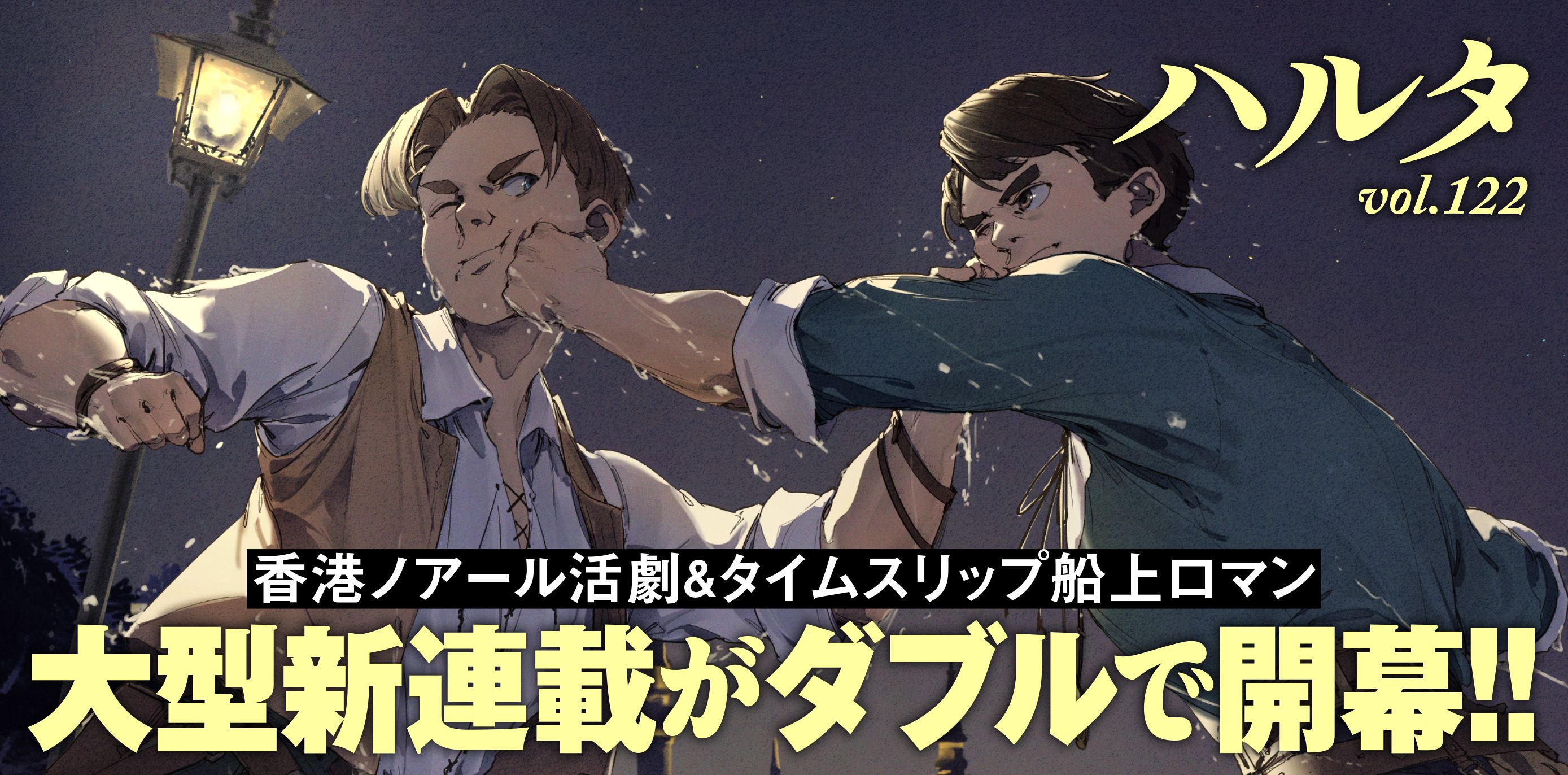 詳細はこちら