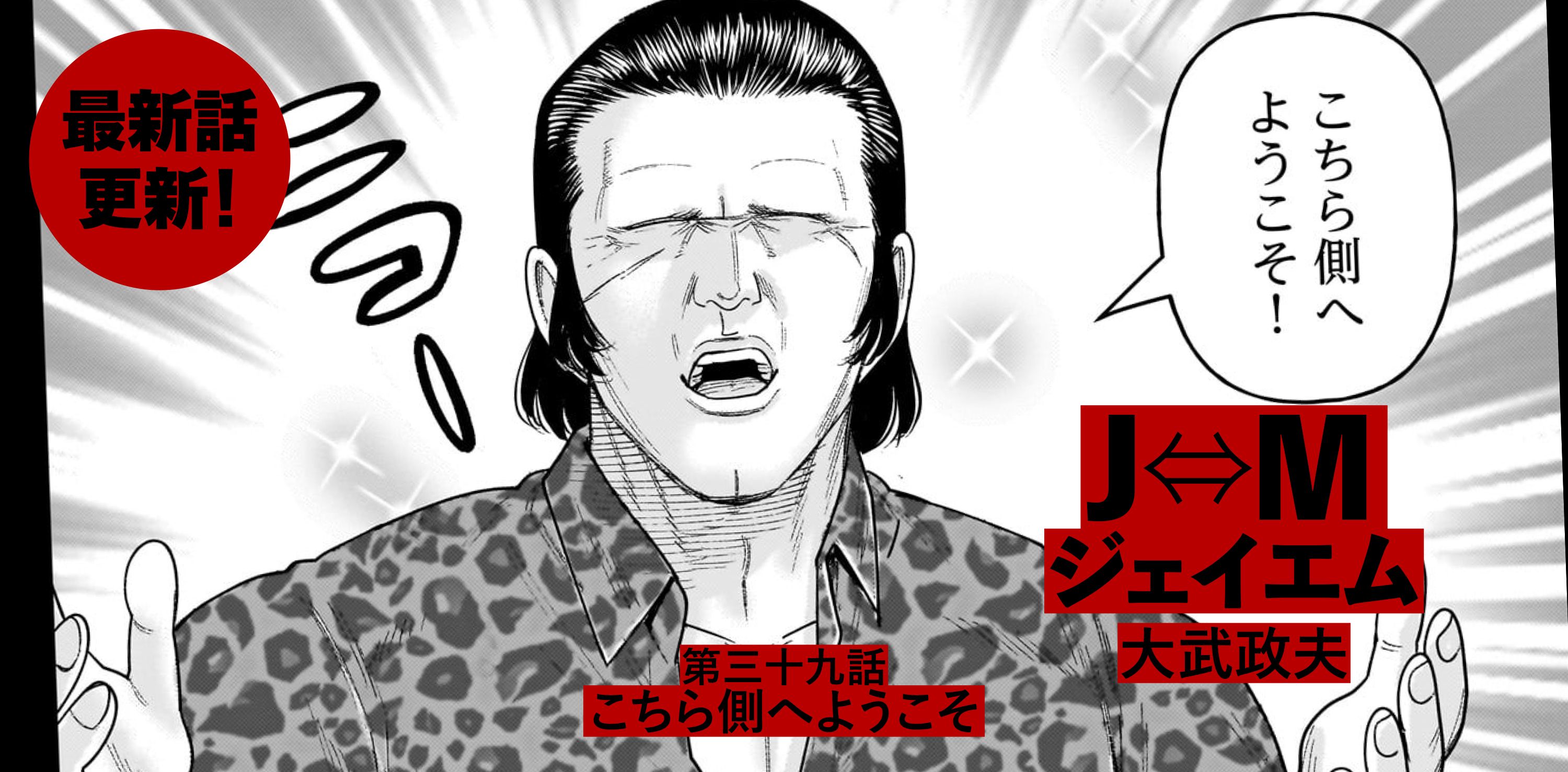 ハルタオルタ（Harta Alternative）
