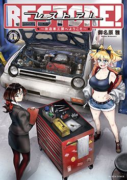 作品一覧 | ハルタ（Harta）【公式サイト】