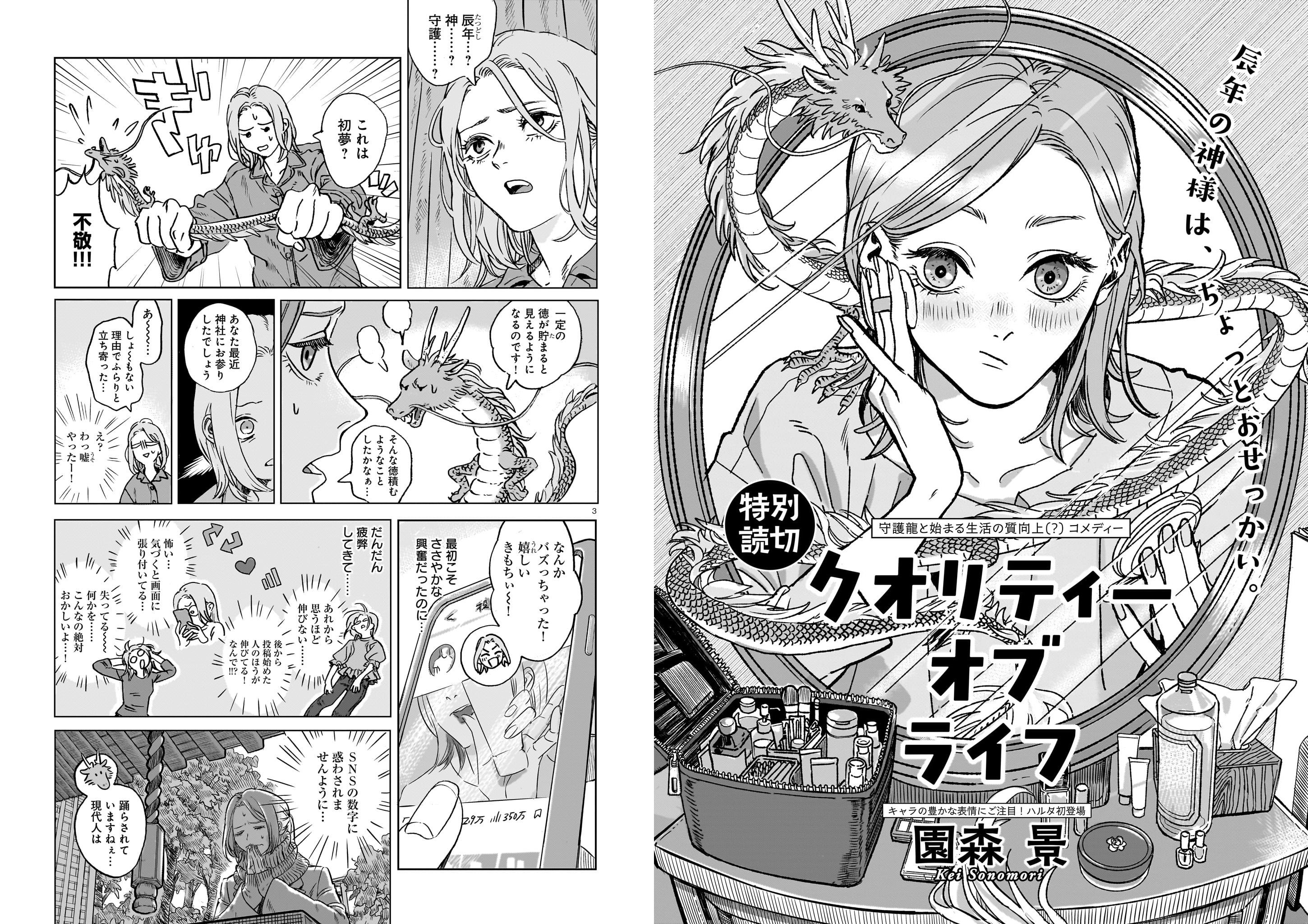 連載陣そろい踏み! ハルタ130号は12月15日発売。 | ハルタ（Harta