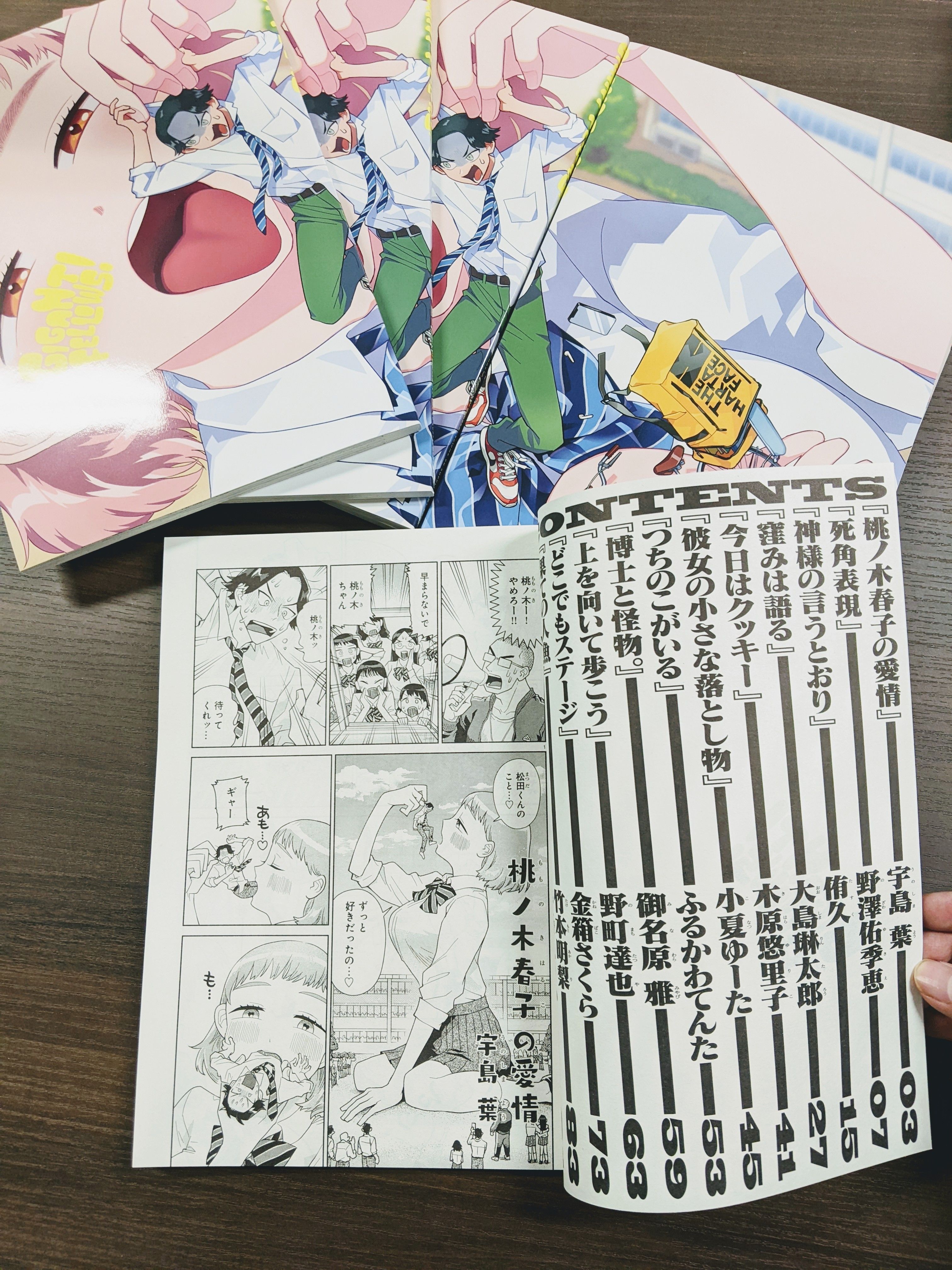 年末年始のお楽しみにこの1冊 ハルタ90号 12月15日発売 ハルタ Harta 公式サイト