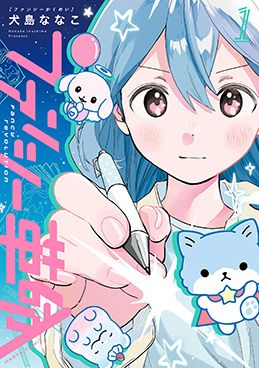 作品一覧 | ハルタ（Harta）【公式サイト】
