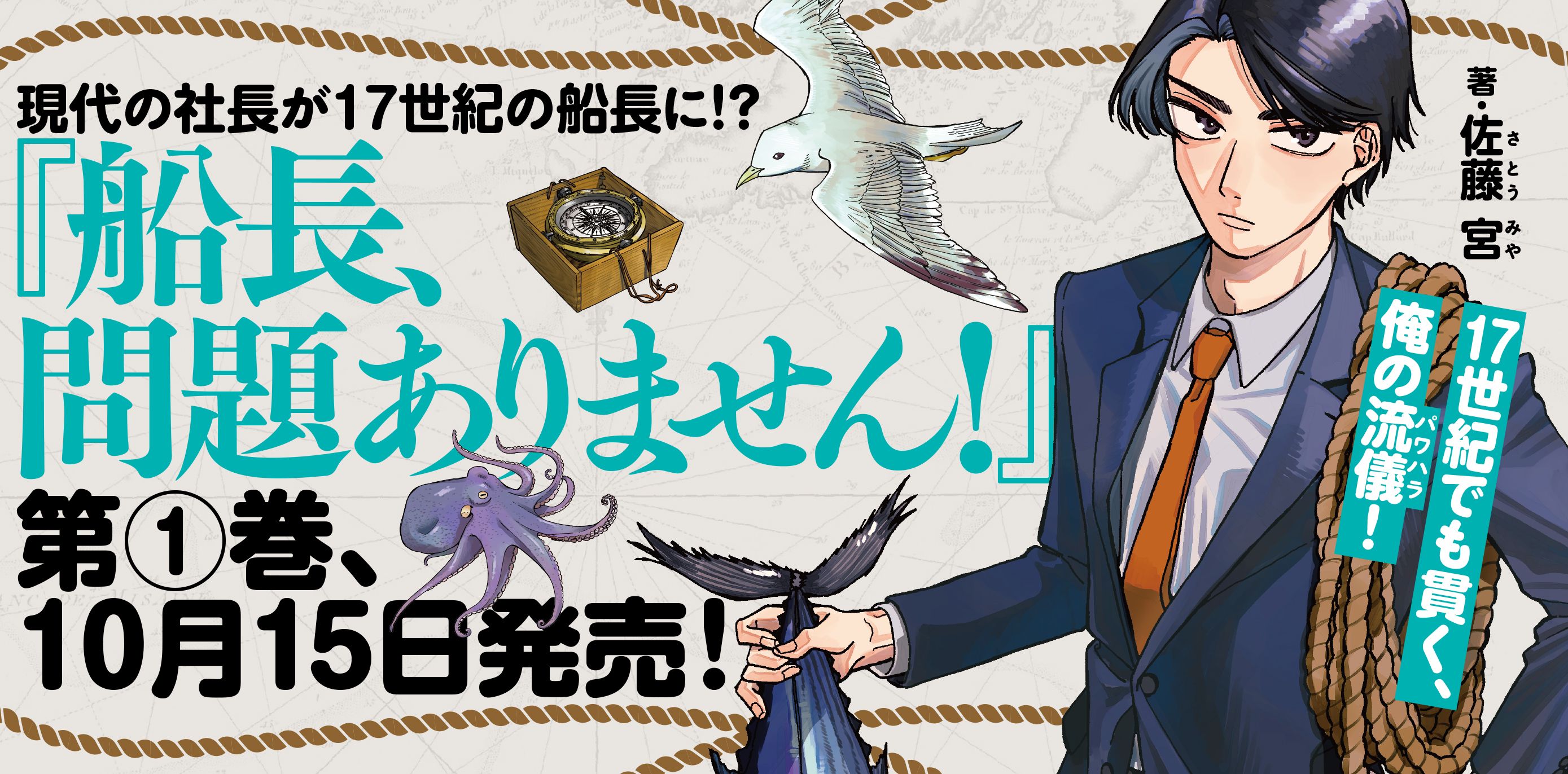 詳細はこちら