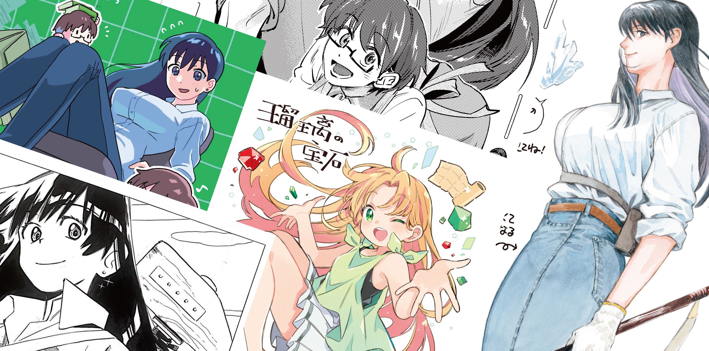 詳細はこちら