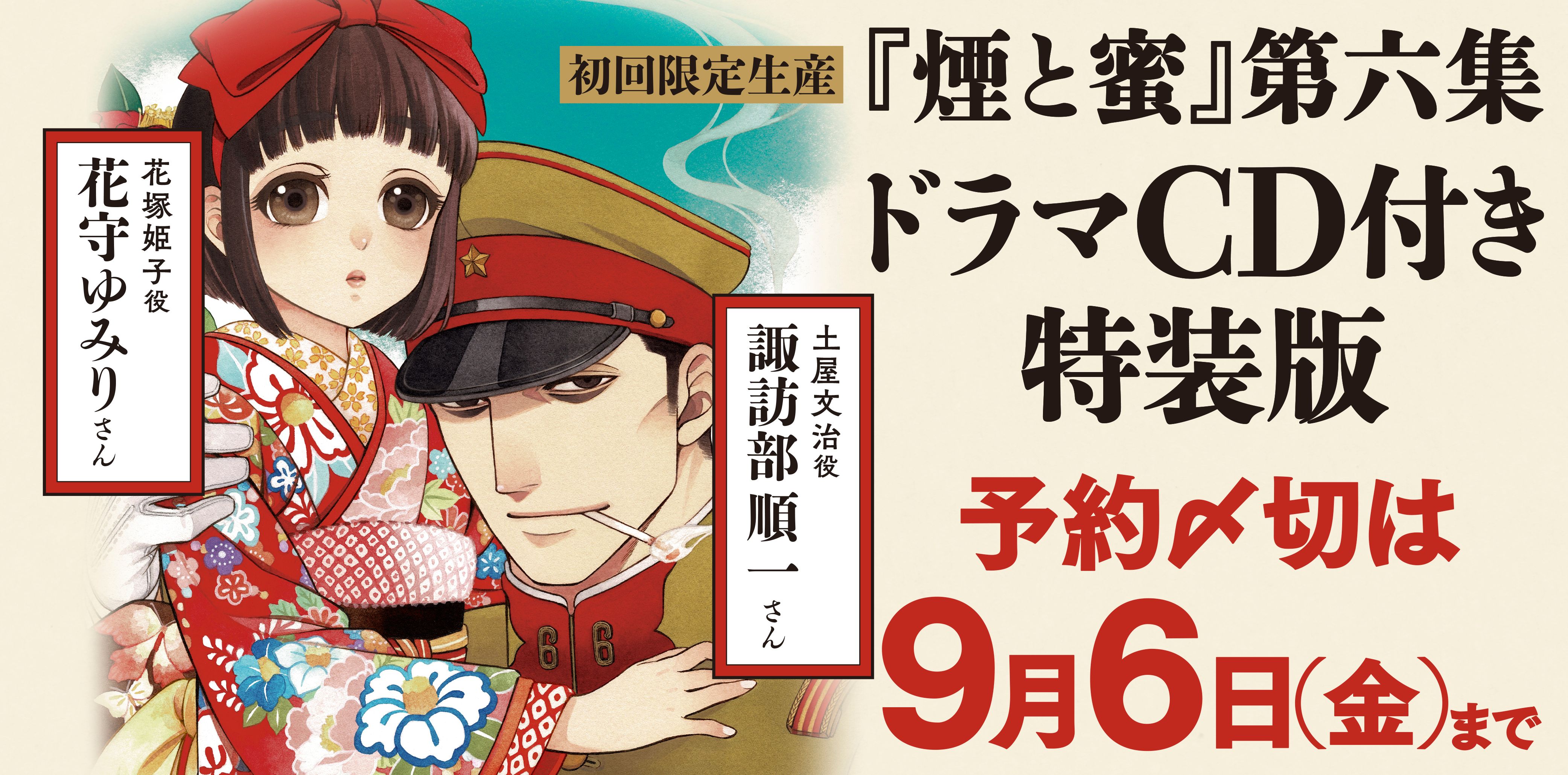 詳細はこちら