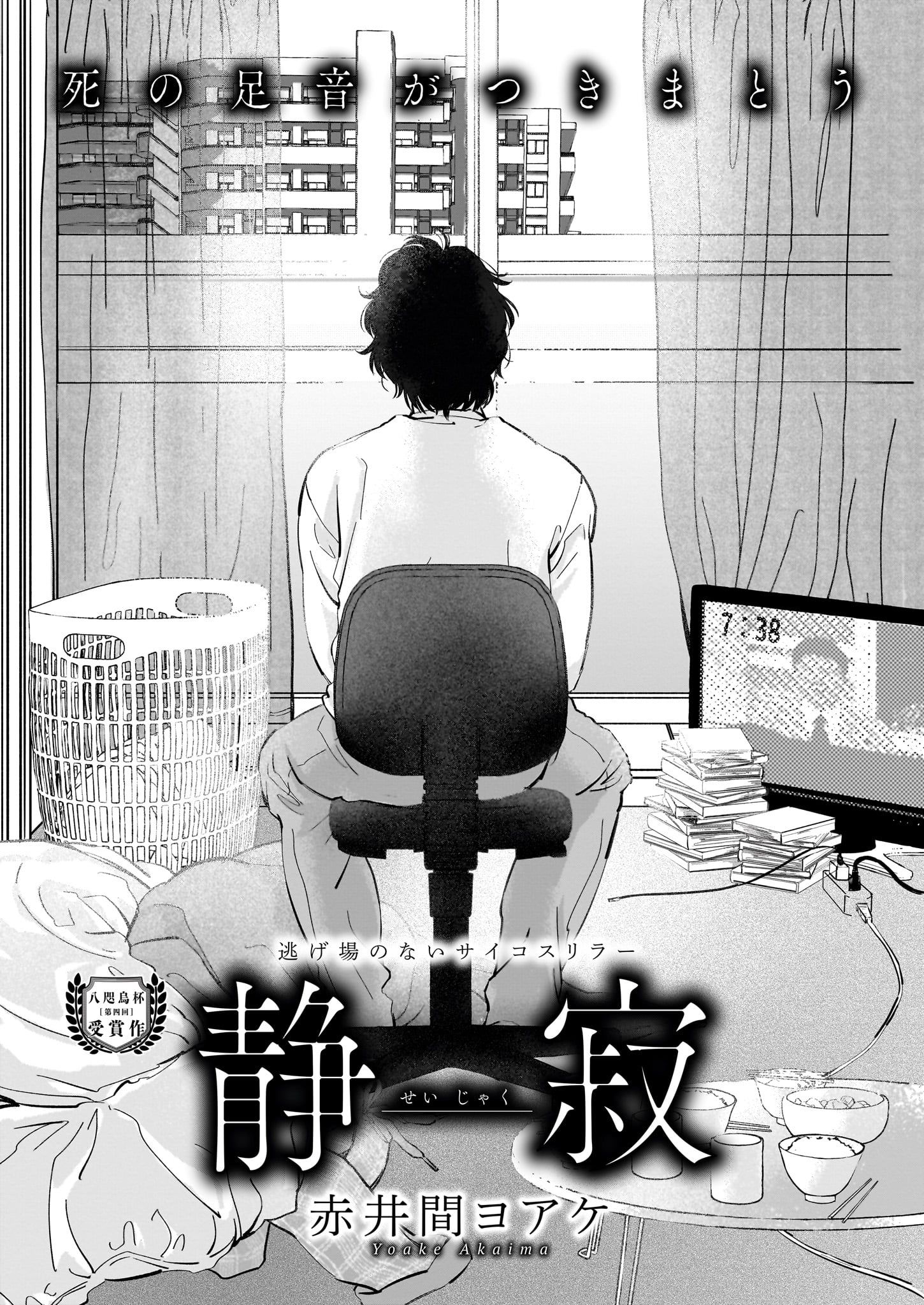 ☆魔法のお話☆はるはるさん Amazon.co.jp: 魔法でハッピーライフ: 読むだけで気分上がって