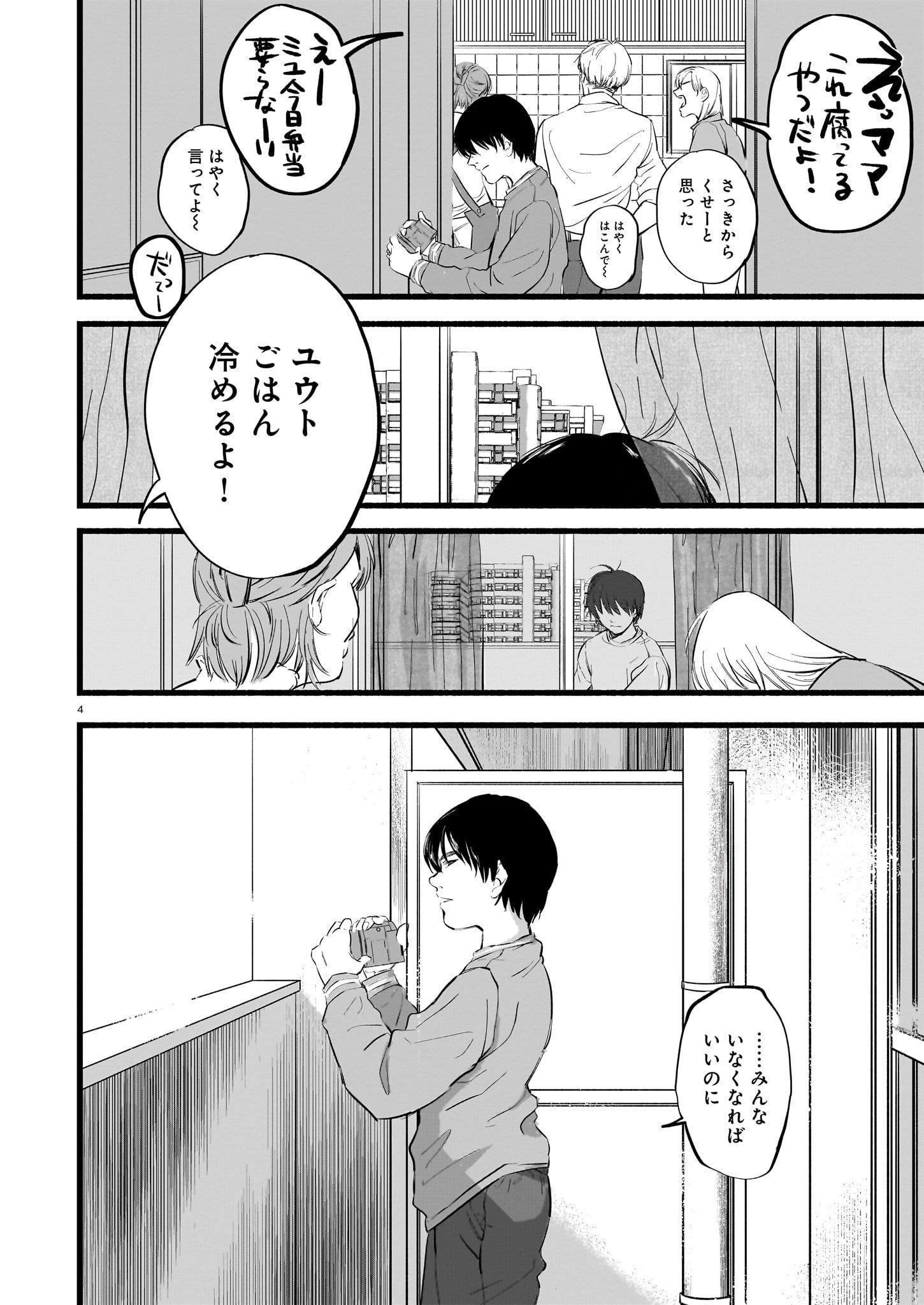 haruharuページ、他の方はご遠慮ください もう10年以上！長ーく愛用させていただいてるブランド